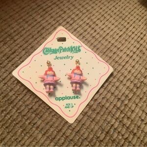 Vintage 1991 Cabbage Patch Doll earrings